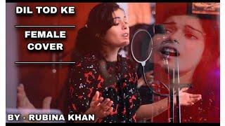 B praak - dil tod ke || Rubina Khan - female version cover song