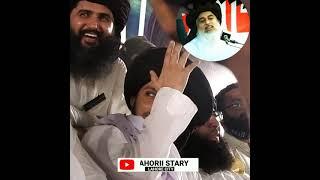 Allama Hafiz Anas Hussain Rizvi Shb Ny Police Walo Kya Jawab Diya | Allama Khadim Hussain Rizvi