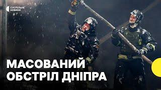 «Все горіло і було дуже страшно» |  Очевидці про обстріл Дніпра на Різдво