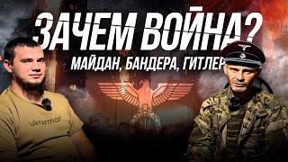 КАК ИЗМЕНИЛСЯ ДОНЕЦК С 2014 года?|МАЙДАН, БАНДЕРА, ГИТЛЕР...МЕТОДИЧКИ КРЕМЛЯ В АРМИИ РФ!