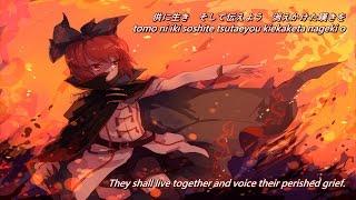 【暁Records】To The Small and Weak【Subbed】