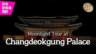 [ENG]ON Moonlight Tour