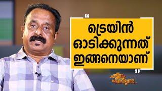 J Venugopal - 03 | Charithram Enniloode | J Venugopal | Safari TV