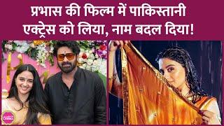 Prabhas की Fauji में Pakistani एक्टर Iman Esmail को कास्ट किया, मगर उनका नाम बदलकर Imanvi कर दिया