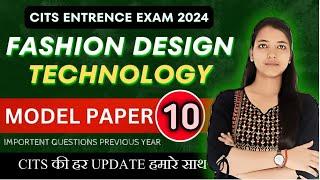 Fashion Design Technology Model Paper-10 | CITS Entrance Exam 2024 | Previous year questions | CITS