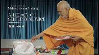 Mahant Swami Maharaj: A Legacy of Selfless Service | निःस्वार्थ समाजसेवा