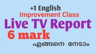 plus one English exam important question | live tv report | format of live tv report