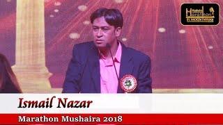 Ismail Nazar START OF SESSION 14, Marathon Mushaira With NADEEM FARRUKH, Session 14 , MEDIA MARATHON