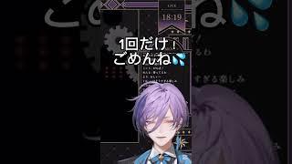 榊ネスの優しい声助かる #にじさんじ #にじさんじ切り抜き #shorts #榊ネス 音ゲー adofai
