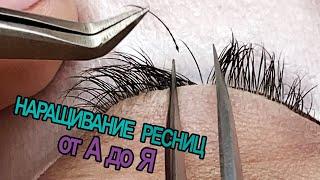 HOW TO DO EYELASH EXTENSIONS? For beginners (ENG SUBS)