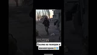 Украинские военные расстреляли Чеченцев с засады?! Что будет делать Путин?! России обьявят дефолт?!