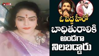 Karate Kalyani Reaction On Johnny Master Case || Mana Telangana TV