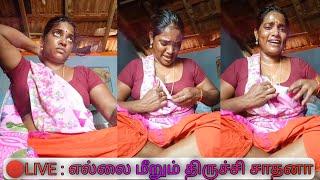 Trichy Sathana /Latest Live Video