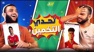 مفاجأة الاجازة صراع العمالقة بين مستر مسلم VS مستر قطب 