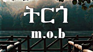 M.O.B_-_Terngo_Drill_Music_[_Janmeda_Hood Ethiopia (Lyrics)#ethiopia