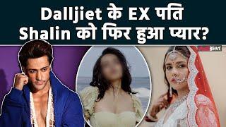 Dalljiet Kaur के Ex-Husband Shalin Bhanot को फिर हुआ प्यार? इस Actress को किया Propose| FilmiBeat