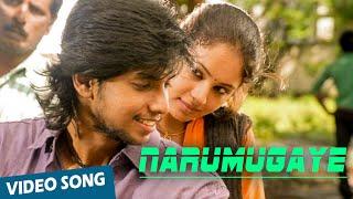 Narumugaye Official Video Song | Sundaattam | Irfan | Arunthathi