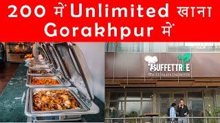 Buffet Tree Gorakhpur || Cheapest buffet in gorakhpur || Gorakhpur food vlog