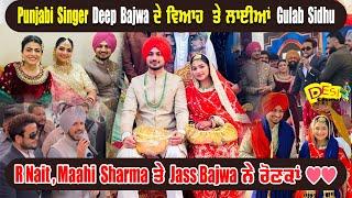 Deep Bajwa Wedding Highlights | Deep Bajwa Wedding Video #deepbajwawedding #deepbajwa | Maahi Sharma