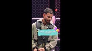 رامز إيلون مصر | رامز يواجه  إمام عاشور دونجا بالبالونة
