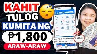 FREE GCASH AFTER SIGN-UP: ₱1,800 ARAW-ARAW WITHDRAW DIRECT GCASH | NEW PAYING APP 2024