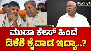 H Vishwanath Exclusive Interview | ಮುಡಾ ಬಗ್ಗೆ ಎಚ್ ವಿಶ್ವನಾಥ್  ಸ್ಪೋಟಕ ಸಂದರ್ಶನ | CM Siddaramaiah