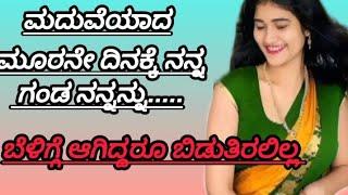 Emotional story ||Halli Sogadina story || moral stories || Useful information|| heart touching videos ||