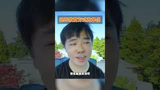 现在的教育方式效率极低 出国留学 教育 未来趋势 知识分享