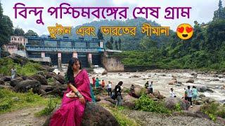 Bindu ll last village of west bengal ll India Bhutan Border ll Dooars ll North Bengal offbeat ll