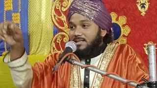 হুগলি জেলা থেকে সরাসরি দেখুন | Mawlana obaidul islam jamali | 9734312470