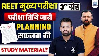 REET Mains Exam Date 2025 | 3rd Grade Preparation Strategy | Study Plan & Study Material 