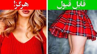 عجیب ترین چیزها در مورد کره جنوبی که توریست ها را شگفت زده می کند