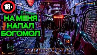 SYSTEM SHOCK REMAKE FULL GAME / #3 ВСТРЕТИЛ ГИМНАСТА