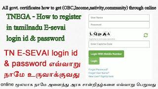 How to create TN E-sevai login ID & password