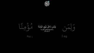 🫀...!#fyp#foryou#text_quran