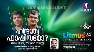 Debate | ഹിന്ദുത്വ ഫാഷിസമോ ? | Haris Arabi vs Sanku T. Das | Suresh Cheruli (Moderator) | Litmus'24