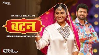 Button (Full Video) Uttar Kumar, Shivani Kumari, Manisha Sharma | New Haryanvi Songs Haryanavi 2024