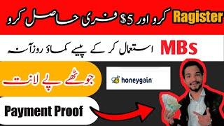 honeygain se paise kaise kamaye | real earning app withdrawal proof