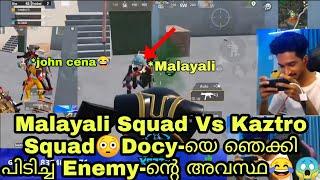 Malayali Squad Vs Kaztro SquadDocy-യെ ഞെക്കി പിടിച്ച Enemy-ന്റെ അവസ്ഥ