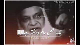 Dr Israr Ahmed WhatsApp Status