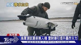 美烏鬧翻巴赫姆特再激戰! 亞速營與俄軍近身駁火 ｜十點不一樣20250303