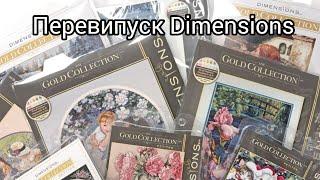 Новинки!! Наборчики Dimensions для вишивки хрестиком.У наявності!! Магазин Monya️️