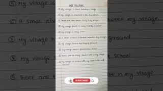 10 lines about my village | my village essay writting for class 2,3,4,5,6,7,8 #myvillage #shorts