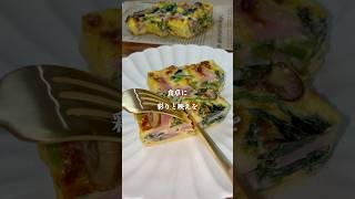 【簡単映える】色欲しい時にとりあえず作る #shorts #簡単レシピ