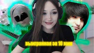 ДАША,МУРА И МАКС ИГРАЮТ В САМУЮ ЛЕГКУЮ ИГРУ | DASHA228PLAY,USGMURA И SPOKOYNICH_ ИГРАЮТ ВМЕСТЕ