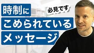 英語は時制でコミュニケーションしている