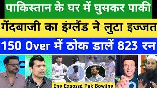 Tanveer & Shoaib Akhtar Crying England Destroyed Pak Bowling | Pak Vs Eng 1st Test Day 4 Highlights