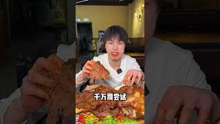 挑战30多斤巨无霸烤牛腿！吃完奖励10万 全世界不可能有人能吃完？#牛腿 #挑战 #巨无霸  #翻车#请回答春天在哪里呀