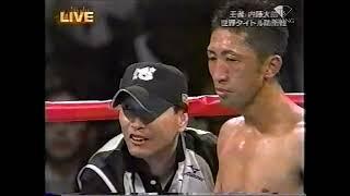 内藤大助 vs ポンサクレック 第４戦 WBC世界フライ級TM　Naito Daisuke vs Pongsaklek Wonjongkam