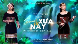 [Bonus] TUYỆT PHẨM TRỮ TÌNH XƯA & NAY | CẨM LY